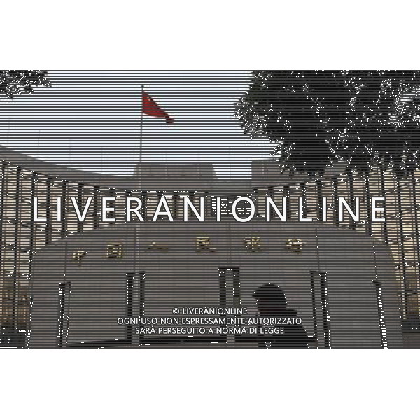 VEDUTE DELLA BANCA CENTRALE DI CINA A PECHINO © Zheng Ze/ColorChinaPhoto - Ag. Aldo Liverani sas ITALY ONLY