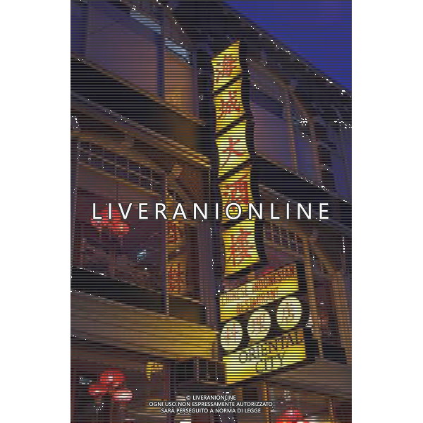 Oriental City Chinese Restaurant sign in Amsterdam, Holland ©PHOTOSHOT/Agenzia Aldo Liverani Sas - ITALY ONLY - VEDUTE DELLA CITTA\' DI AMSTERDAM IN OLANDA PAESI BASSI