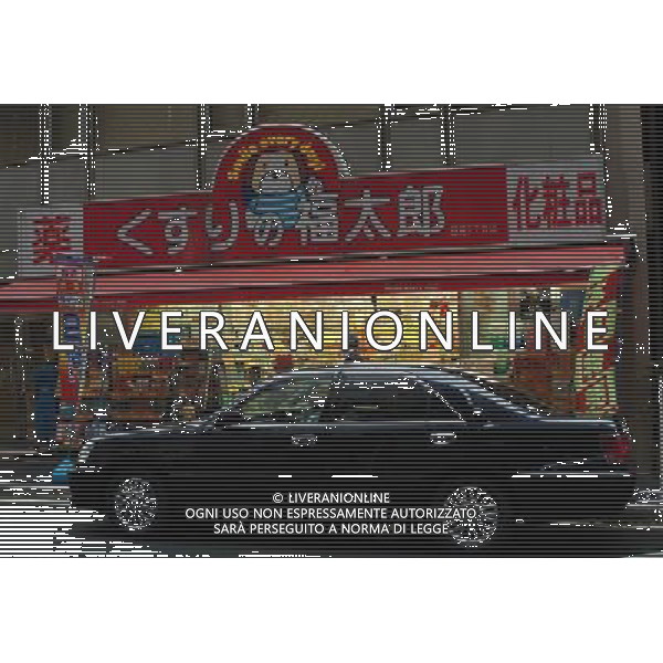 Tokio (Jappone) 2003/04 nella foto uno scorcio della cittˆ ph marco luzzani/ag aldo liverani s.a.s.