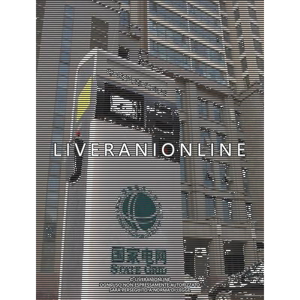 ZHENGZHOU, May 17, 2011 Photo taken on May 17, 2011 shows an AC charging pile for electric vehicles in a street in Zhengzhou, capital of central China\'s Henan Province. A total of 40 AC charging piles have been allocated in Zhengzhou City to facilitate the battery recharging of electric vehicles whose number is increasing in the city. (/Wang Song) (zn) Colonnine per la ricarica di auto elettriche in Cina AG.ALDO LIVERANI SAS ITALY ONLY *** Local Caption *** .