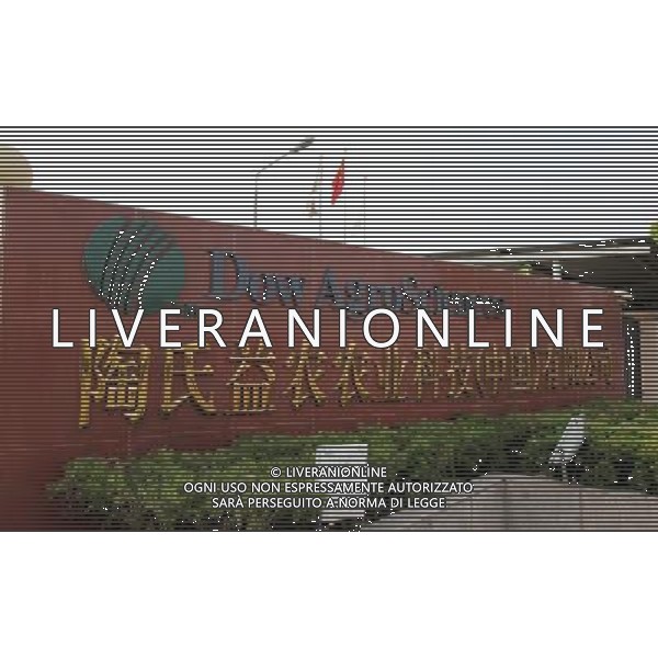 NANTONG, June 29, 2011 Photo taken on May 30, 2011 shows the front door of Dow AgroSciences China Ltd. in Nantong City, east China\'s Jiangsu Province. Dow AgroSciences, a wholly owned subsidiary of The Dow Chemical Company and one of the world\'s top five agrochemical companies, entered Chinese market in the 1970s as the first batch of foreign companies investing in China. After more than 30 years of development in China, Dow AgroSciences is now able to annually rake in 100 million US dollars of sales revenues from China. Though having set foothold in China for years, the agrichemical company did not set up its China headquarter until May this year when Dow AgroSciences China Ltd. decided to make its pesticide manufacturing joint venture Nantong DAS Chemical Co., Ltd. as a headquarter. It is by no means a rash decision as the US based company had observed the plant as well as China\'s investment environment for nearly 10 years. DAS Chemical Co., Ltd. was established in 2001 and since then the plant has been engaged in production of Dithane M 45, a heavyweight pesticide product of Dow AgroSciences. Within 10 years, the joint venture grew to be a leading Dithane M 45 supplier to Asia, Europe and Africa partly because of China\'s sound investment environment. This also renders the parent company The Dow Chemical to make a decision to gear up investment in the joint venture in 2010. \'It is sound investment and promising outlook here that attract us most and we will definitely boost our investment in China,\' said LaRoza Jorge, president of Dow AgroSciences Asia Region in May. By far, the production capacity of Nantong DAS Chemical Co., Ltd. has been expanded to 700 metric tons (tonnes) per month from the previous 450 tonnes. Dow AgroSciences also plans to expand both production and R\'D capacities in Nantong DAS Chemical in 2011. In the past dozens of years, AgroSciences built partnership with scores of research institutes and universities in the rese