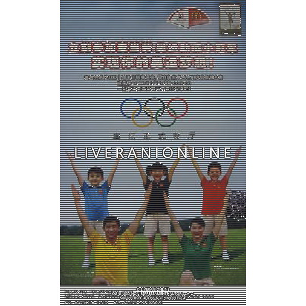CINA - PECHINO - OLIMPIADI 2008 NELLA FOTO: CARTELLONE PUBBLICITARIO OLIMPIADI PECHINO 2008 PH. ANDREA BUSI AGENZIA ALDO LIVERANI SAS